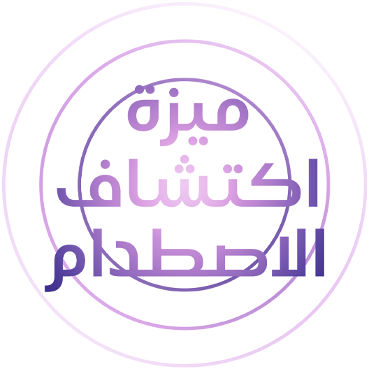 كشف الحوادث