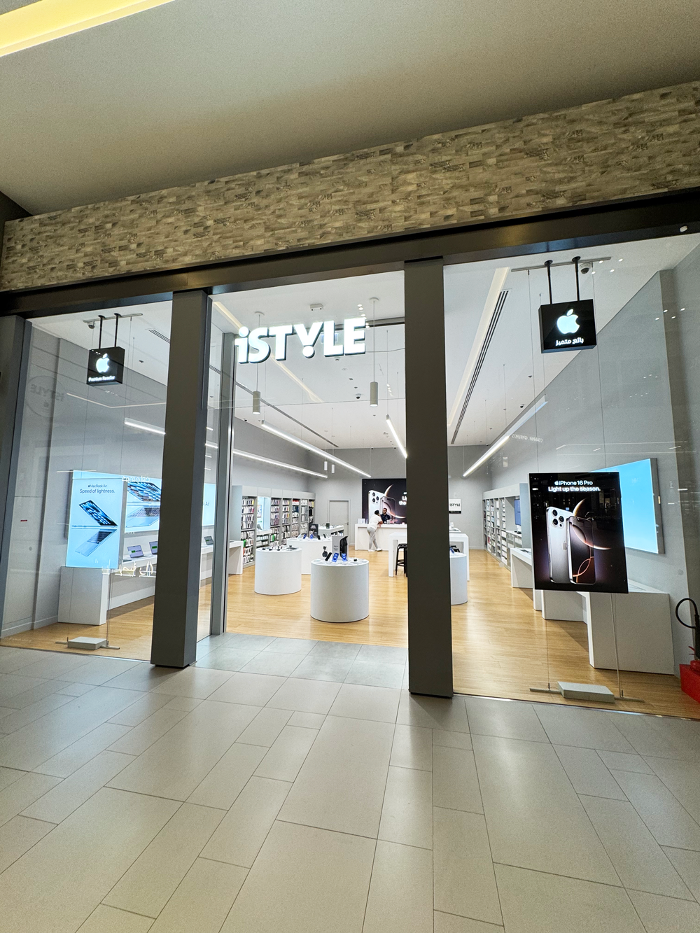 iSTYLE Store - Dubai Hills Mall – iSTYLE UAE