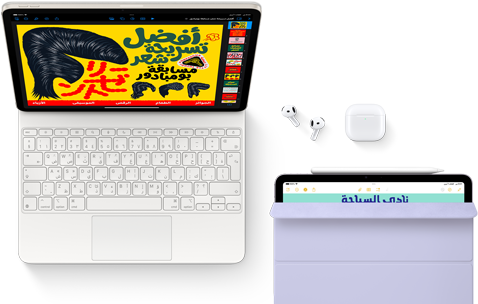 iPad Air متصل بـ Magic Keyboard، مع AirPods Pro، وApple Pencil Pro، وإكسسوارات Smart Folio