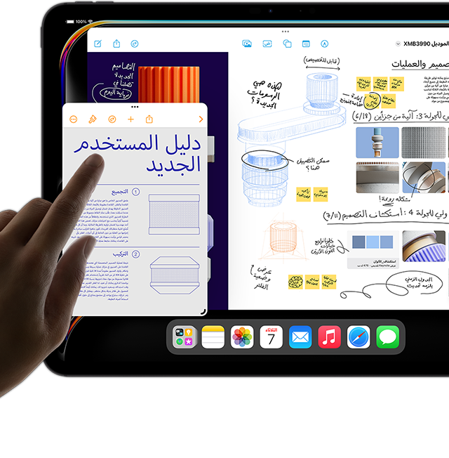 عرض تعدد المهام في iPadOS على iPad Pro يعرض تشغيل عدة تطبيقات في نفس الوقت.
